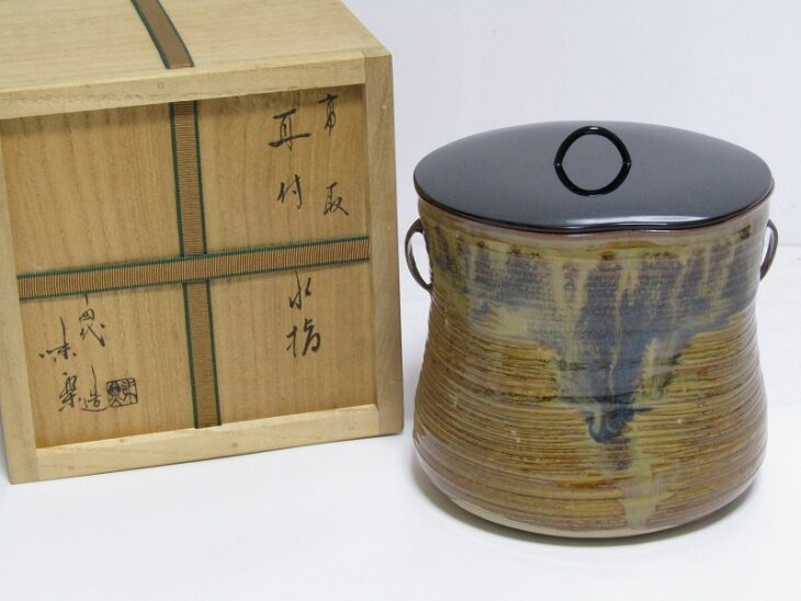 出張買取】十四代 亀井味楽 耳付 水指 鈴木表朔 蝋色塗蓋やお稽古用の
