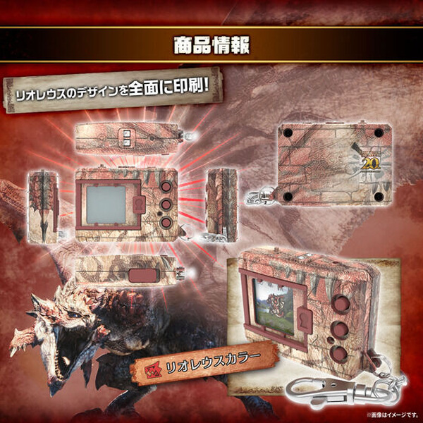 モンハン』20周年記念「デジタルモンスターCOLOR」が抽選販売！カラー