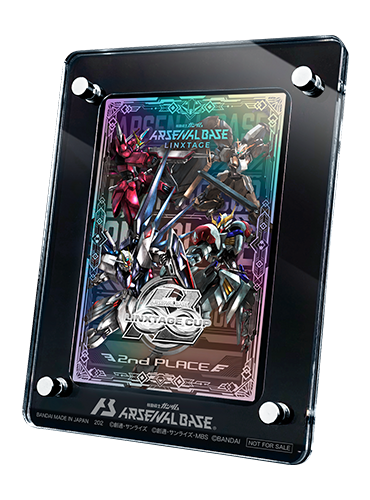 終了)LINXTAGE CUP 開催情報 − NEWS｜機動戦士ガンダム アーセナル