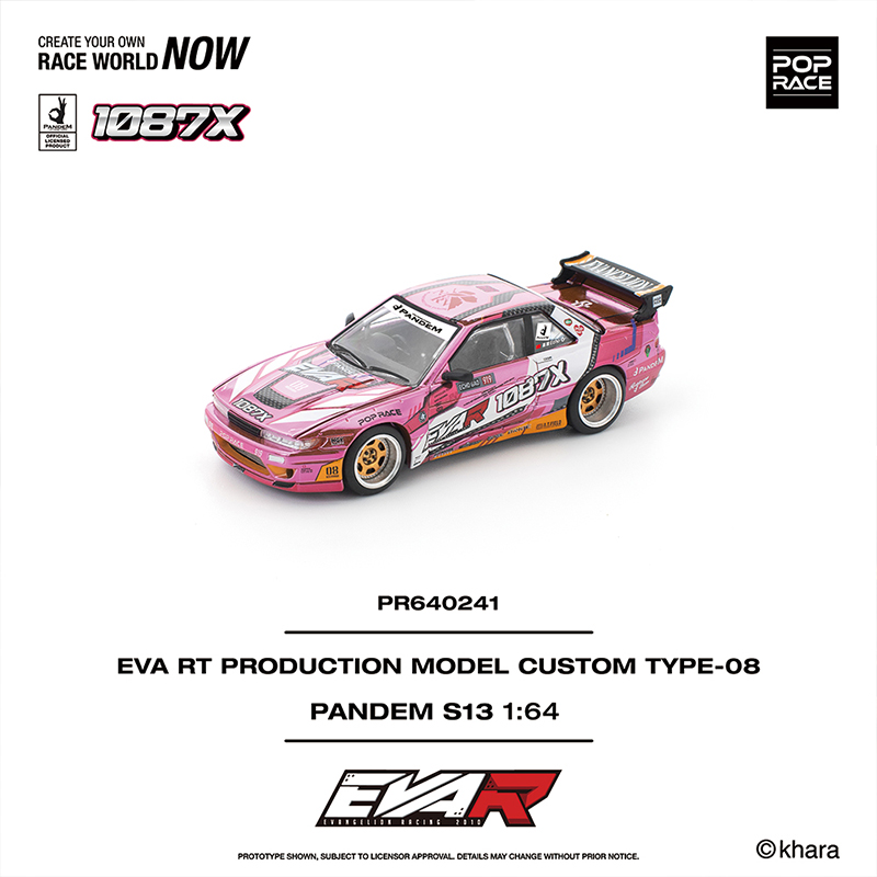 エヴァレーシング 1/64ミニカー EVA RT8号機 POP RACE×1087X PANDEM