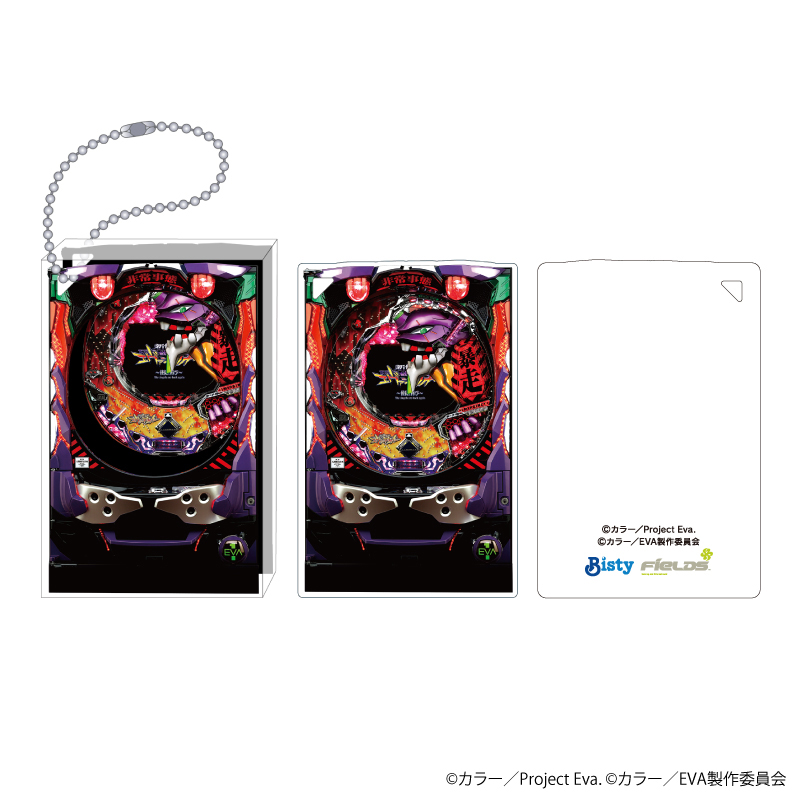 CR新世紀エヴァンゲリオン ～使徒、再び～】アクリルブロック