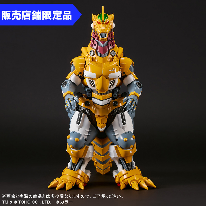 ゴジラ対エヴァ】東宝30cmシリーズ エヴァンゲリオン2号機 ビースト“G