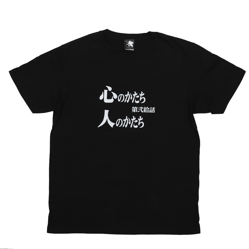 新世紀エヴァンゲリオン 全話Tシャツ 「第弐拾壱話 ネルフ、誕生