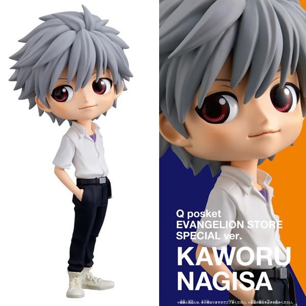 EVASTORE限定】ヱヴァンゲリヲン新劇場版 Q posketシンジ＆カヲル