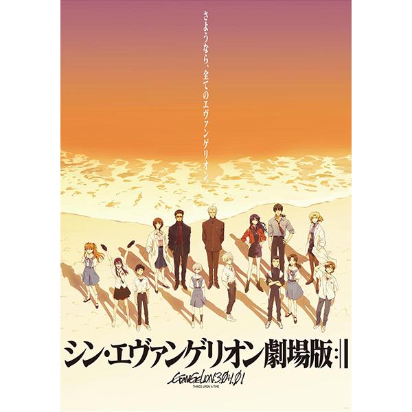 EVA STOREオリジナル B2ポスター4枚組セット『シン・エヴァンゲリオン