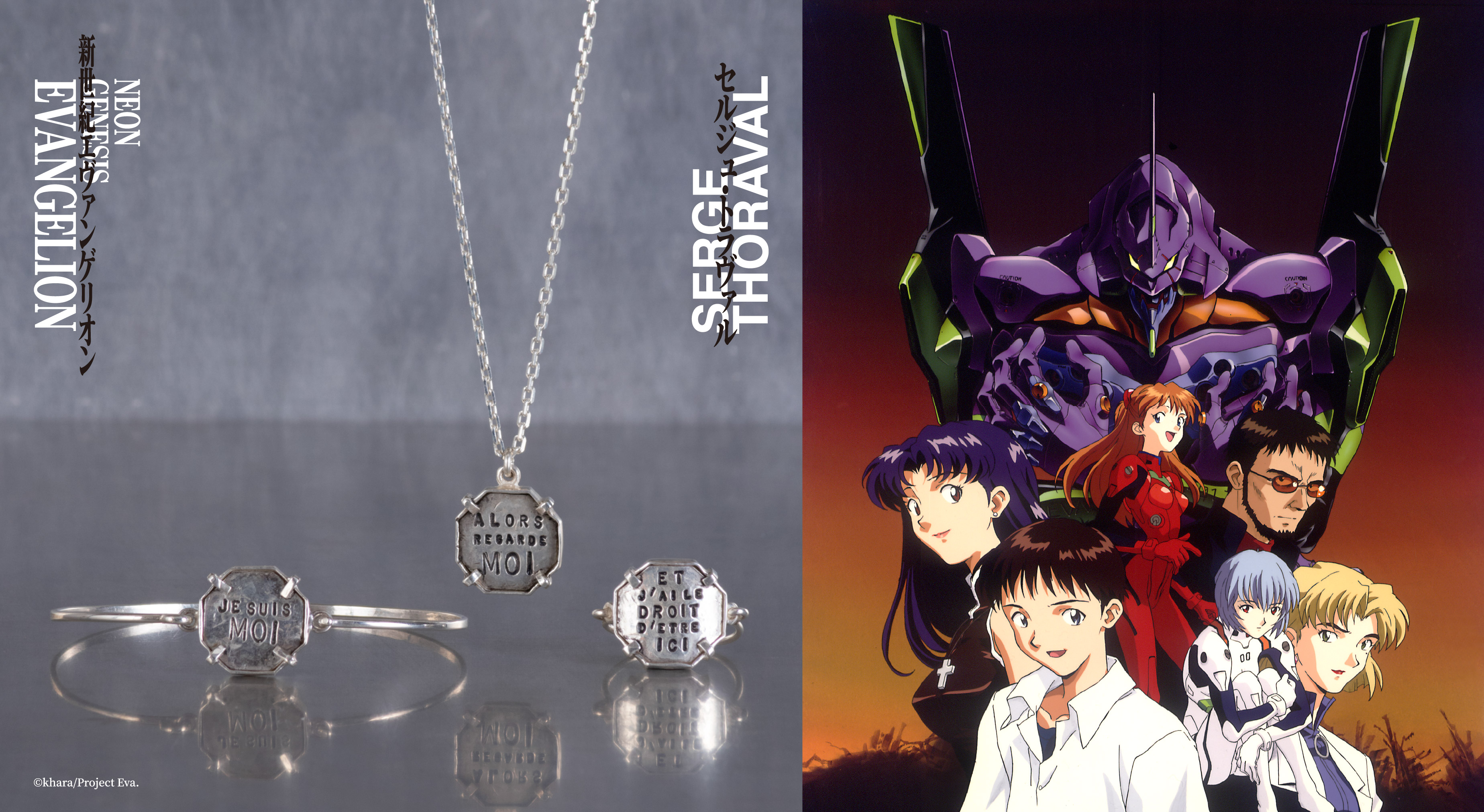 EVANGELION STORE オンライン