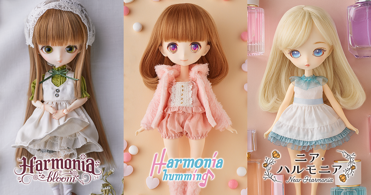 ハルモニアシリーズについて｜Harmonia series