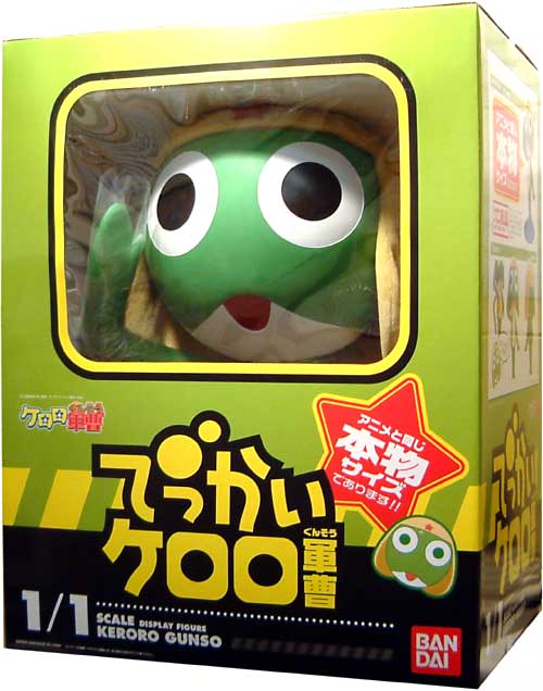 バンダイ でっかいケロロ軍曹 でっかいシリーズ 完成品
