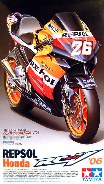 1/12 オートバイシリーズ レプソル ホンダ RC211V 2006 タミヤ模型