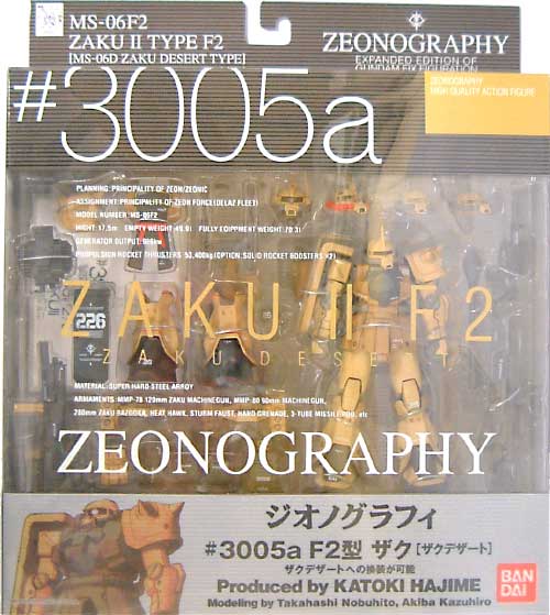 バンダイ F2型 ザク [ザクデザート] ZEONOGRAPHY （ジオノグラフィ