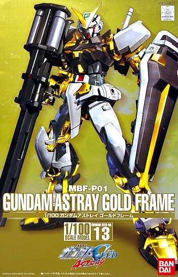 1/100 機動戦士ガンダムSEED MBF-P01 ガンダムアストレイ ゴールド