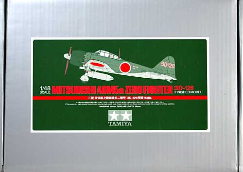 マスターワーク コレクション 三菱 零式艦上戦闘機五二型甲 ヨD-126