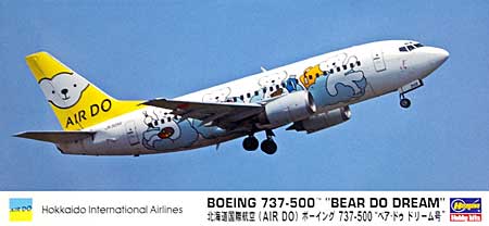 1/200 飛行機 限定生産 北海道国際航空 (AIR DO) ボーイング 737-500