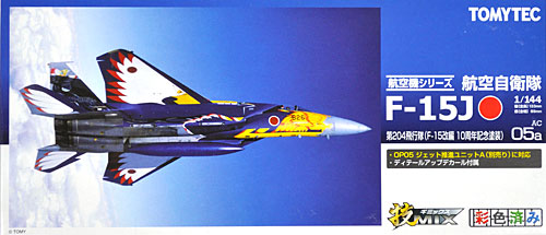 技MIX 航空自衛隊 F-15J イーグル 第204飛行隊 F-15改編 10周年記念