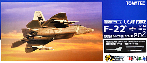 技MIX アメリカ空軍 F-22 ラプター 開発試験機 EMD008号機 (エドワーズ