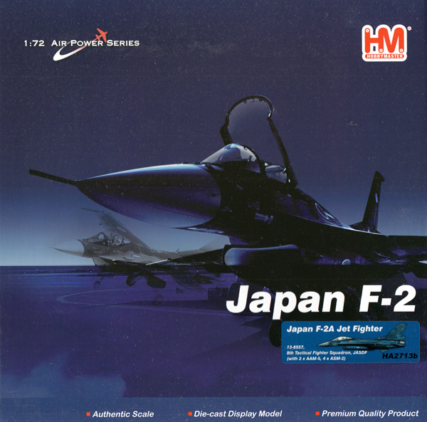 ホビーマスター 航空自衛隊 F-2A 支援戦闘機 第8飛行隊 13-8557 航空