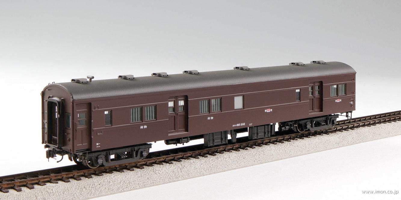 スユニ60 202 旭アサ HO1067(1/87 12mm) | Models IMON