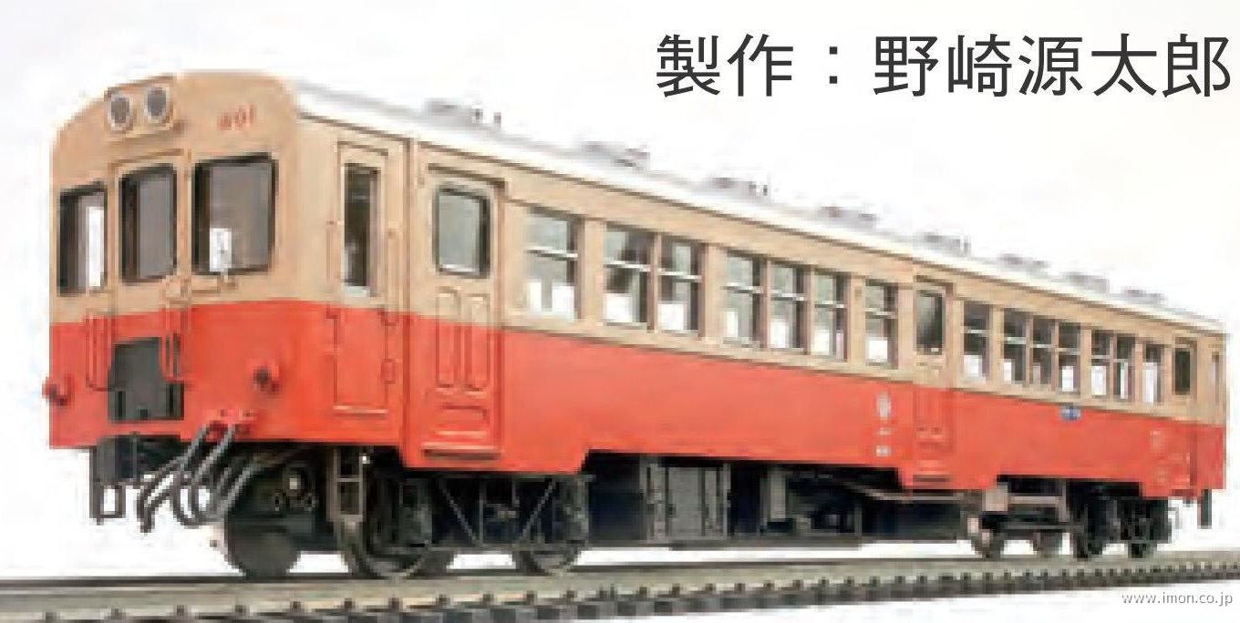 鉄道模型趣味 2023年 5月 | 鉄道模型店 Models IMON