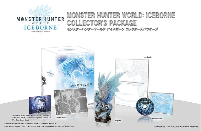 モンハンワールド：アイスボーン』新古龍「イヴェルカーナ」を追え