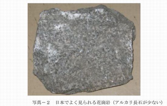 深成岩の特性とその見方 | 斜面防災技術 | 一般社団法人斜面防災対策