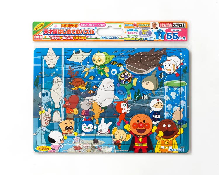 AGA-31961 アンパンマン すいぞくかん 55ピース ［CP-IT］ アガツマ の