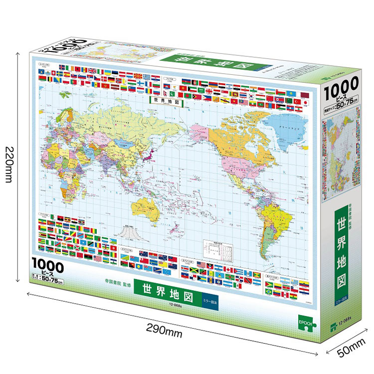 EPO-12-068s その他 世界地図 1000ピース エポック社 の商品詳細ページ