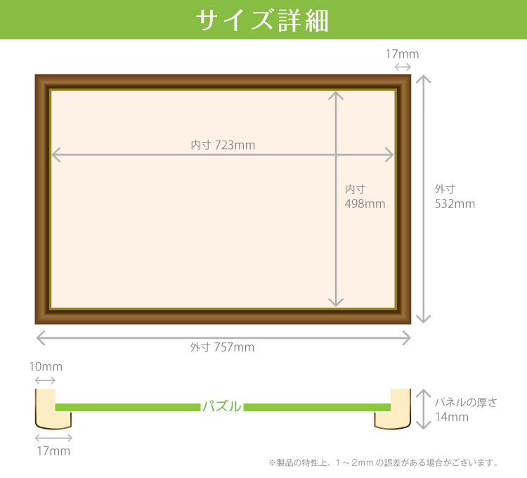 EPP-66-316 パネルマックス No.16 / 10-T ブラック 51×73.5cm
