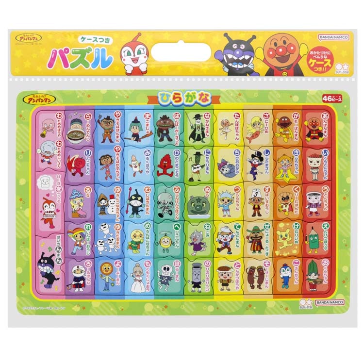 SUN-6400010A アンパンマン 知育パズル ひらがな 46ピース ［CP-IT
