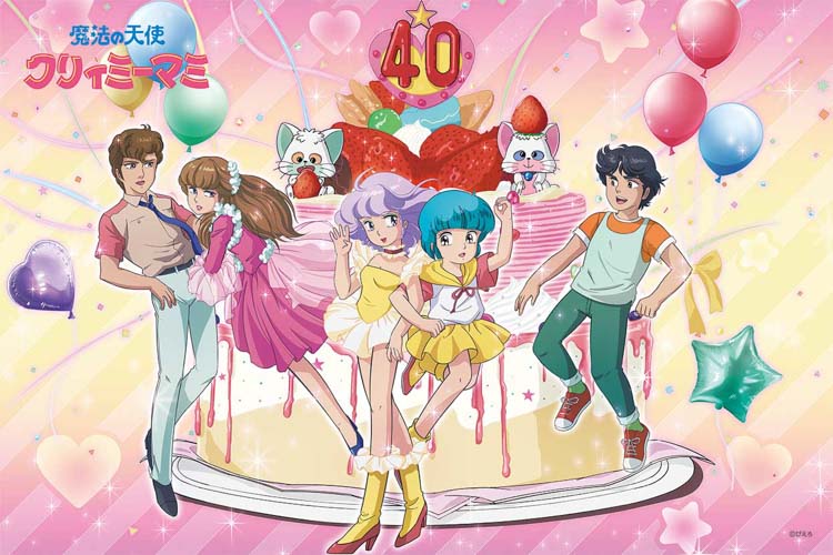 CUT-1000-108 魔法の天使 クリィミーマミ クリィミーマミ40周年記念