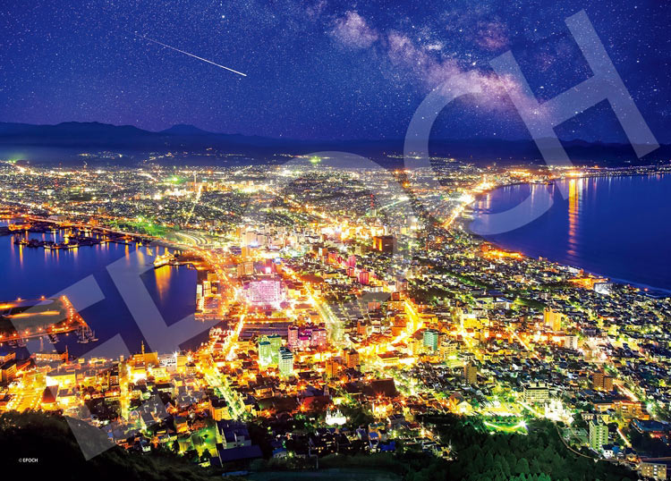 EPO-06-309s 風景 光り輝く函館夜景-北海道 500ピース エポック社 の