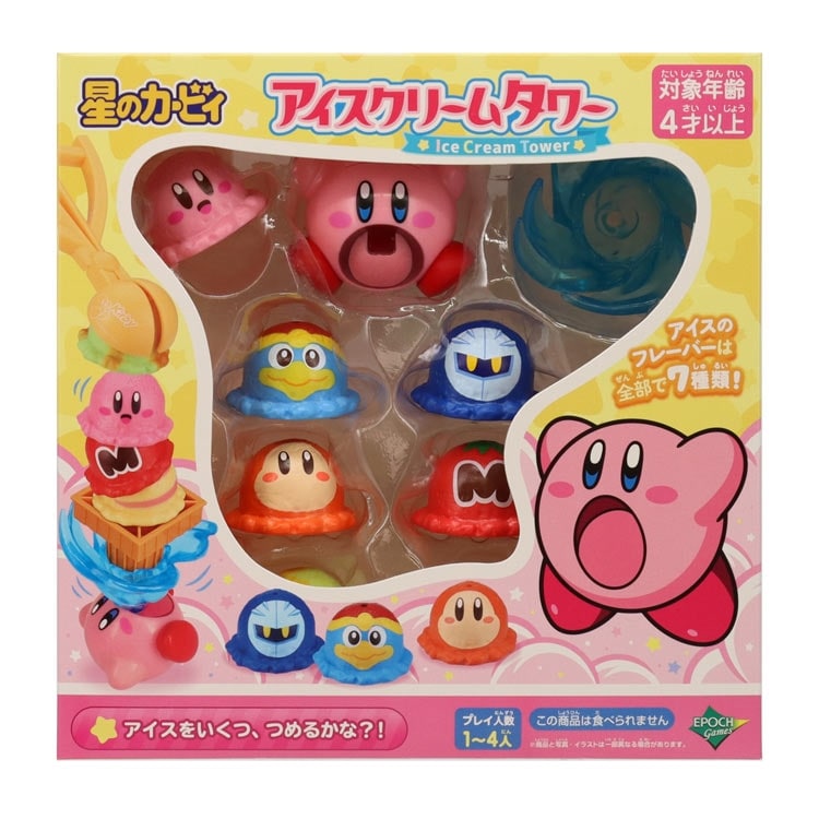 ねんどろいど 星のカービィ2種セット カービィ /アイスカービィ 星の