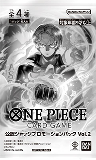 公認ジャッジ制度 第2回試験 − TOPICS｜ONE PIECEカードゲーム公式