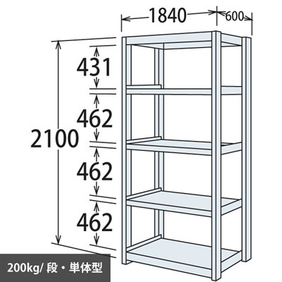 6H75LB-Z269 オカムラ 中軽量棚 段200kg 天地5段 単体型 高さ2100 幅