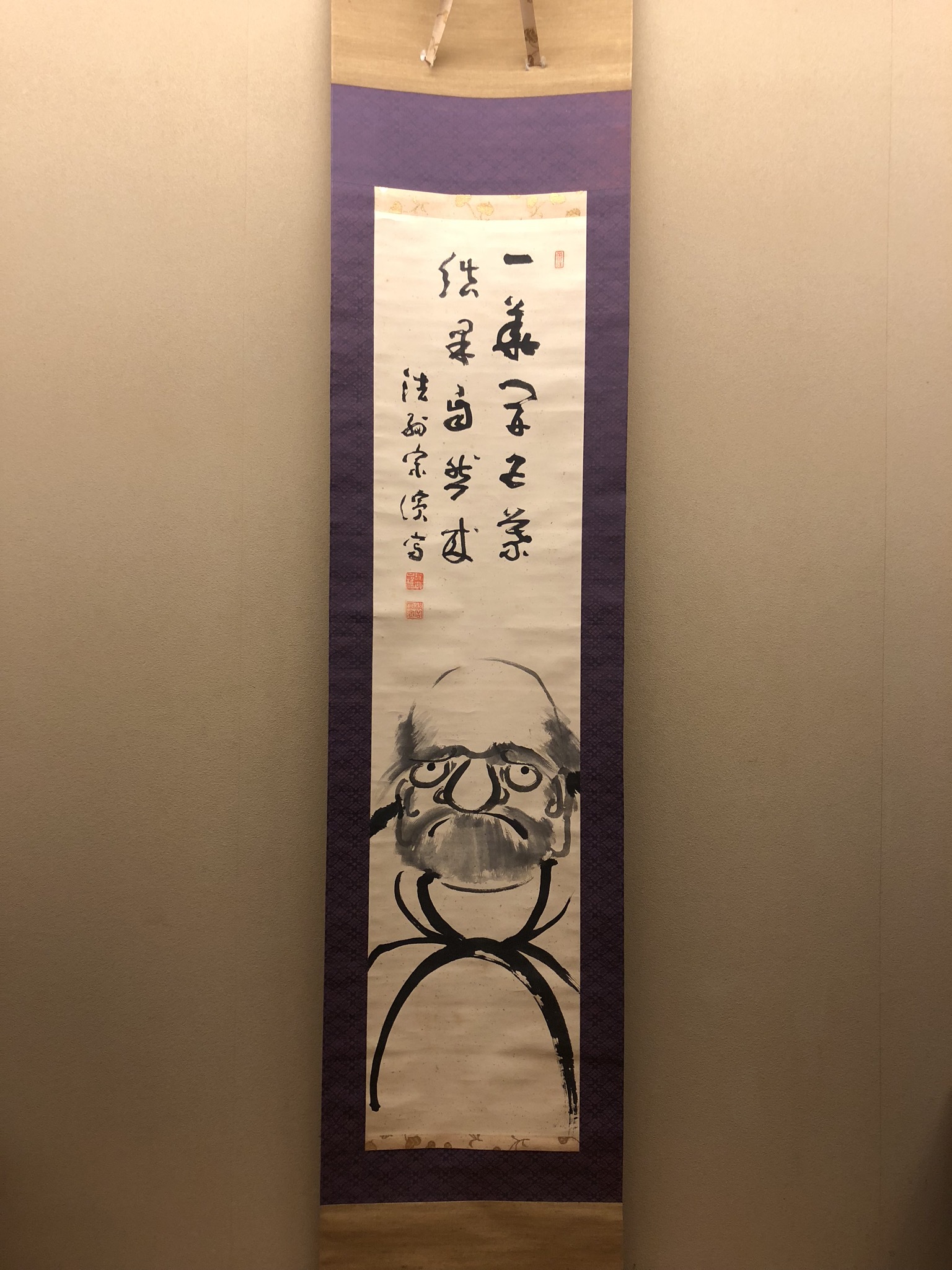 釈宗演 達磨図｜古美術・掛け軸の販売・買取・鑑定-松本松栄堂