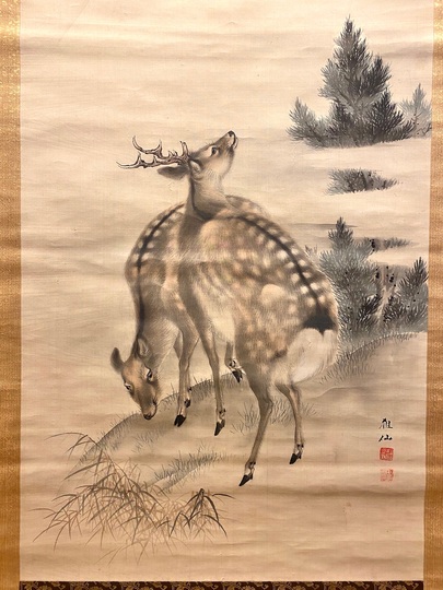 森祖仙 月下双鹿図｜古美術・掛け軸の販売・買取・鑑定-松本松栄堂