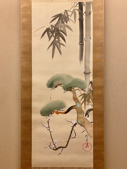 酒井抱一 松竹梅図｜古美術・掛け軸の販売・買取・鑑定-松本松栄堂