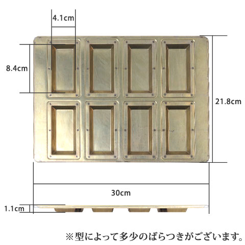 MS シリコン加工 黄金色 フィナンシェ天板 8個用 型 お菓子型