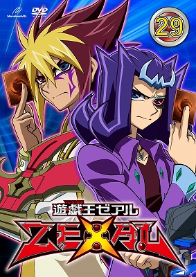 遊☆戯☆王 ZEXAL 29 - マーベラス