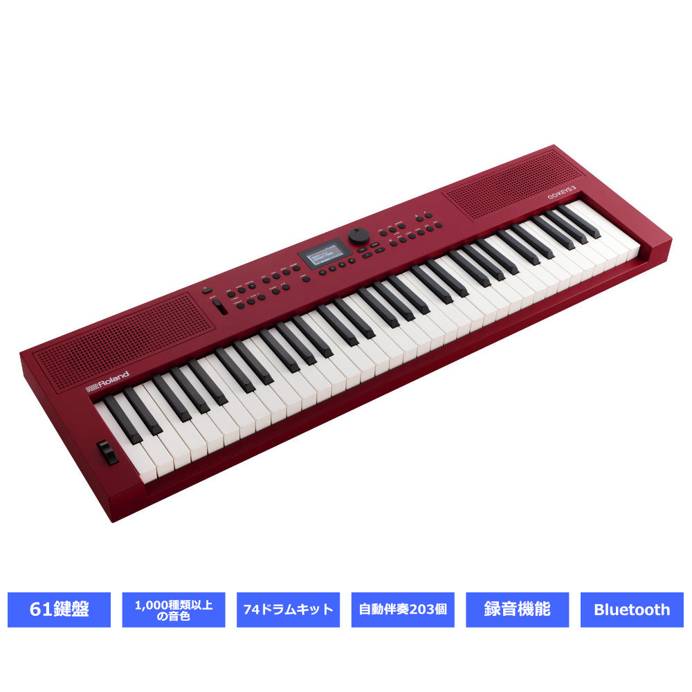 Roland 61鍵盤 電子キーボード GO:KEYS3 レッド 赤色【福山楽器センター】