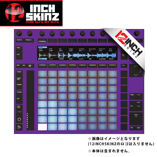 12INCH SKINZ】「Ableton / PUSH2」をお好みのカラーにカスタム！国内