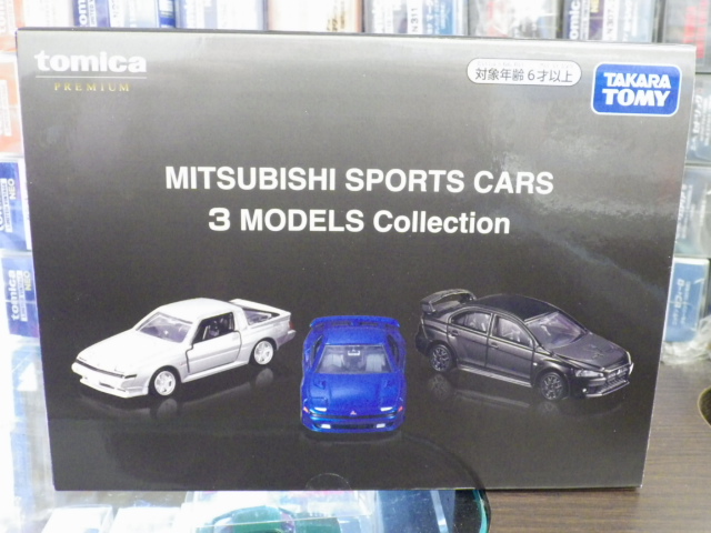 ミニカーショップグローバル - 1/64 トミカリミテッドヴィンテージ NEO