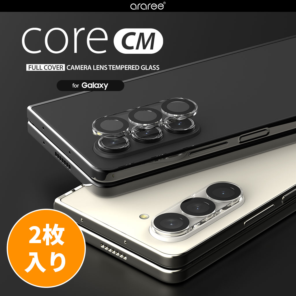 araree（アラリー） [Galaxy Z Fold7 / Fold6 レンズ保護フィルム