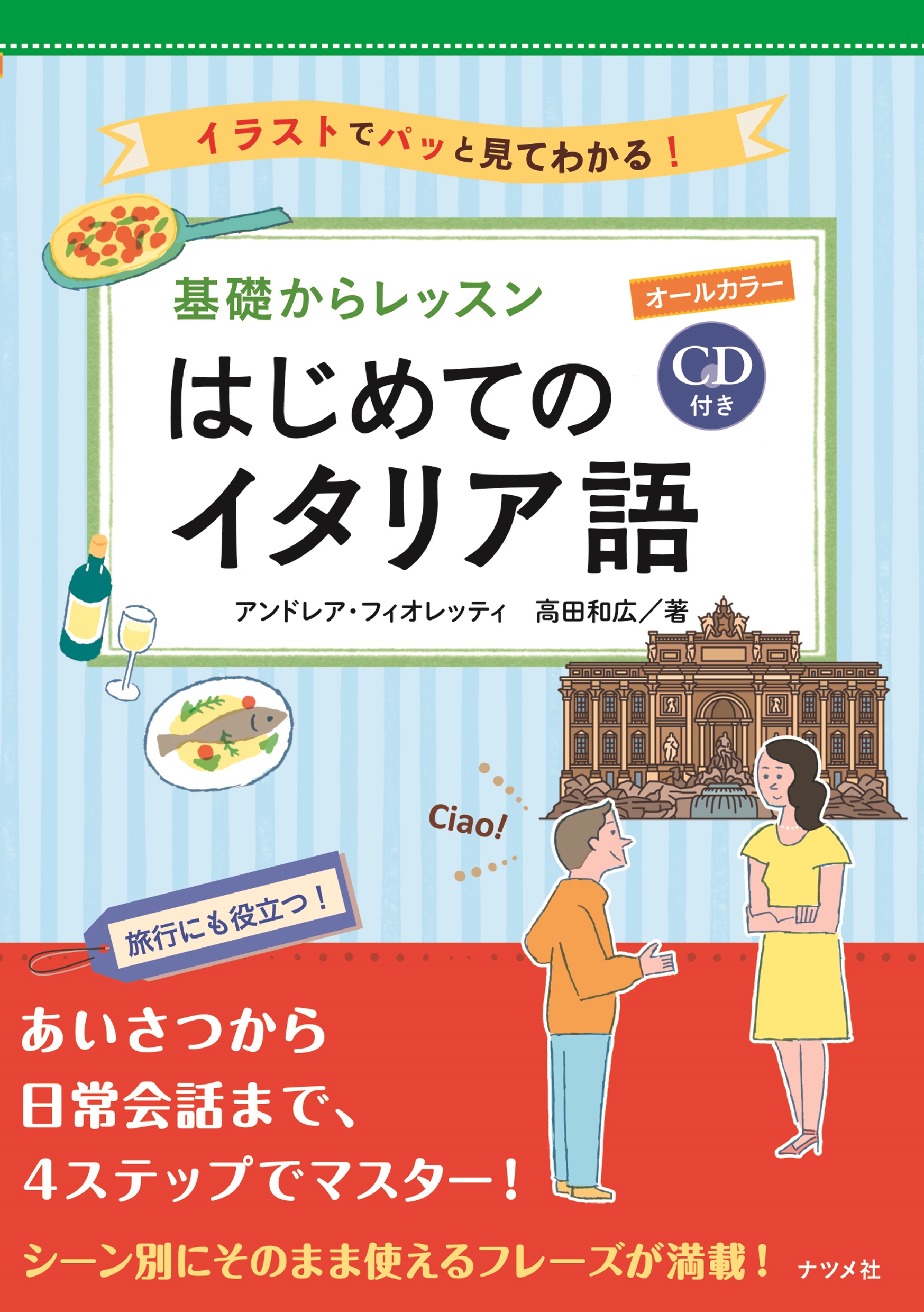 ARS10+】護りの角フィオナ イタリア語 鑑定書付【PSA/ARS鑑定品