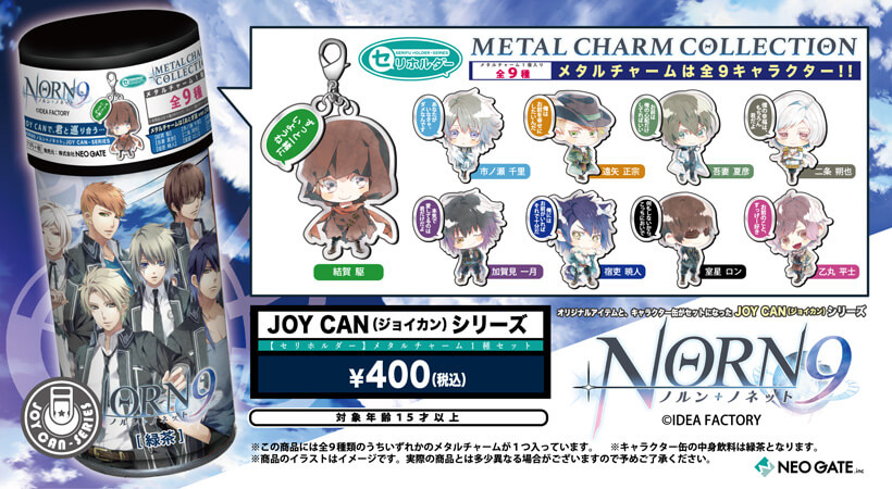 Products｜ ｜株式会社NEO GATE