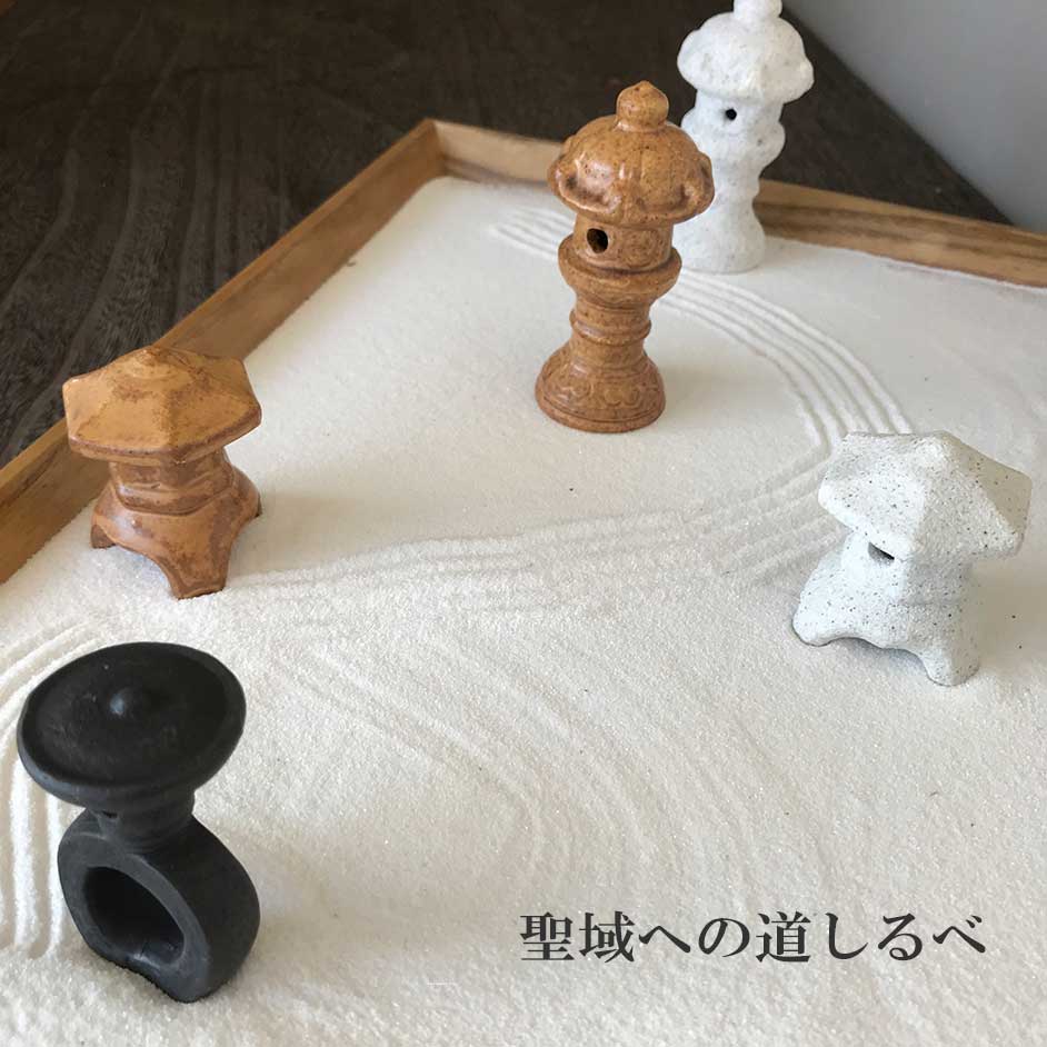 あなただけの世界をどうぞ【ミニチュア トウロウ（とうろう）5種セット