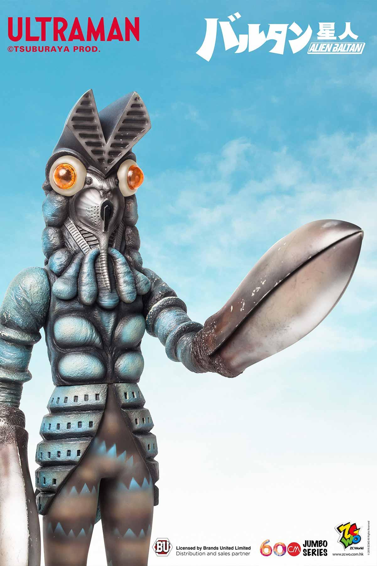 フィギュア専門店 -ソダチトイズ / ZCWO ウルトラマン バルタン星人