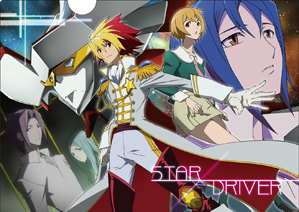 PRODUCT｜STAR DRIVER 輝きのタクト