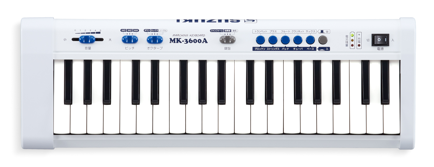 MK-3600AL | 鈴木楽器製作所