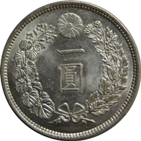 明治8年 一圓銀貨 - 金貨買取本舗の買取価格｜金貨買取本舗