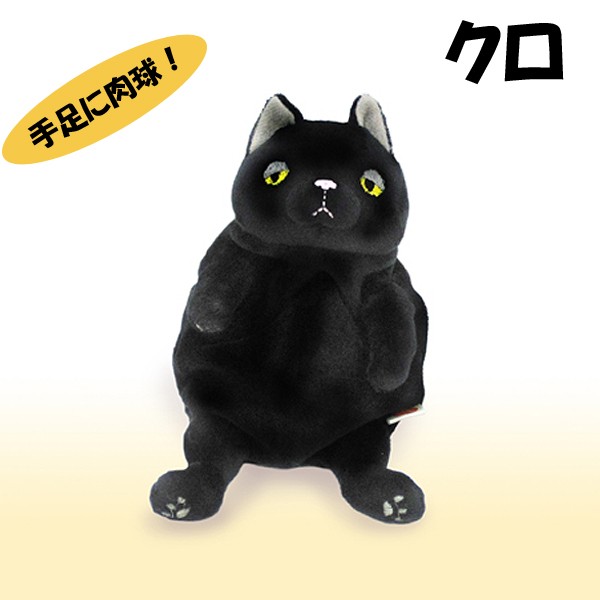 もちねこSサイズ (ぬいぐるみ,ヌイグルミ,猫のヌイグルミ,癒し系